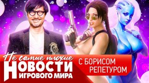 НОВОСТИ скандал с Dragon Age, Borderlands 4 не знает границ, Mass Effect 5, Кодзима и пришельцы