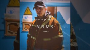 Vnuk - На окраине Москвы