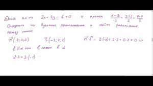 ЛА-10 (МИРЭА) Уравнения прямой в пространстве