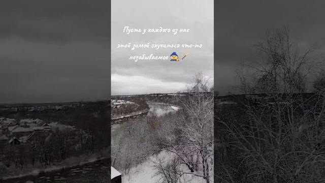 всем добра