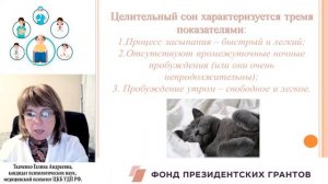 Спокойной ночи! Как засыпать и что делать, если не спится?