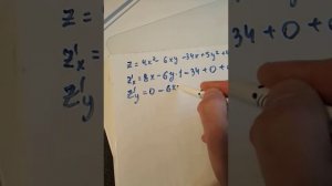 ФНП. Градиент, экстремум