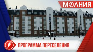 В Пуровском районе планируют расселить ветхие дома к 2030 году