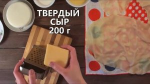 РЕЗУЛЬТАТ ПРЕВЗОШЕЛ ВСЕ ОЖИДАНИЯ!  Сабурани домашняя с сыром  ВКУСНЯТИНА!