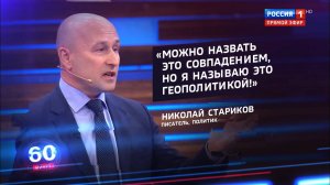 Главная проблема европейских политиков сегодня