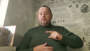 №5450 Интересные вести