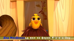 У старого Макдональда была ферма & детские стишки | bmbm мультфильм - дошкольник