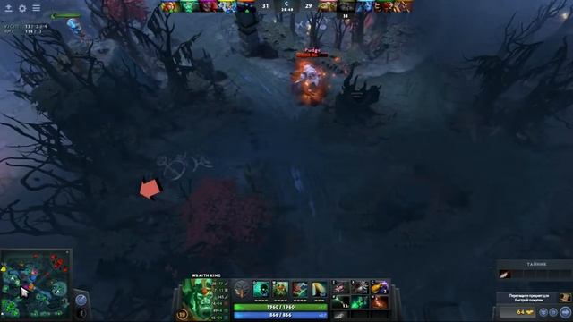 Врайт Кинг по фану Патч 7.05 дота 2 ! Wraith King Dota 2 смотреть онлайн