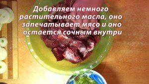 БЫСТРЕЕ НЕ БЫВАЕТ!  Маринад из киви для шашлыка  НА ПИКНИК!