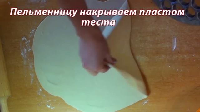 Пельмени из заварного теста  Очень просто и вкусно