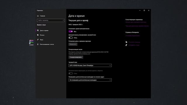 Нет доверия к cab файлу - как исправить? смотреть онлайн