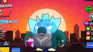 апнул базза на 1000 кубков