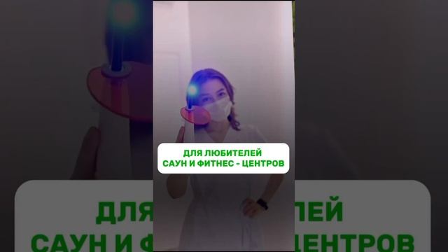 Если вы посещаете сауны, бассейны и фитнес клубы — вам точно нужно знать это #подолог