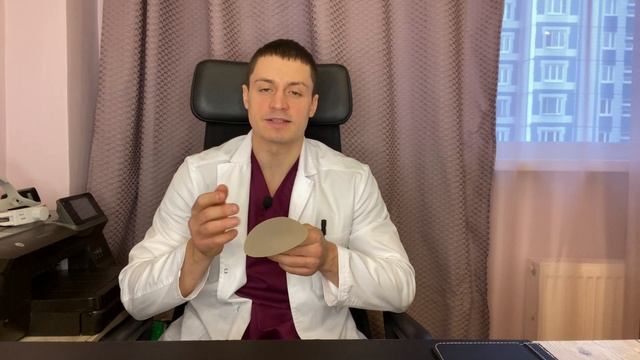 Осложнение после пластики груди - разрыв импланта Маммопластика Увеличение груди Пластический хирур