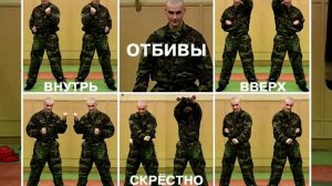 Рукопашный бой в КГБ   ФСБ  часть 1