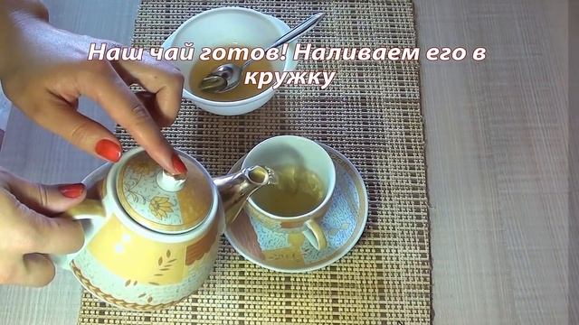Зеленый чай с имбирем лимоном и медом  Полезный напиток