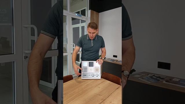 Какие выключатели используются в умном доме?