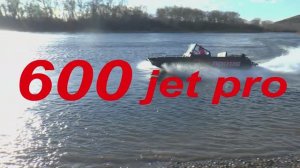 Водометный катер Борус 600 jet pro