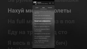 НАВЕРНОЕ ПОЭТ, ЯКОРЪ, EVEN CUTE - Захотел (текст песни, lyrics видео)