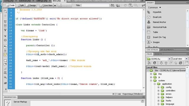 106 Готовим базовый пак для разработки будущих приложений смотреть онлайн