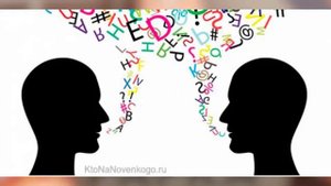 А ловко ты это придумал, но каждое слово это гугл картинка