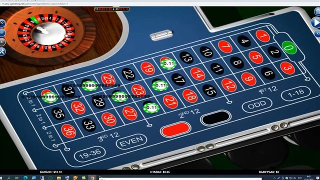 Игра 1 с 10 20