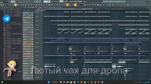 Как сделать фонк в стиле MoonDeity?