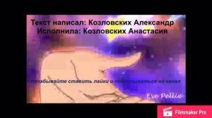 Беливикс. Винкс. Русская версия.