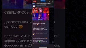 Разбор телеграм-каналов 4.0