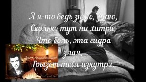 Эдуард Асадов — "Вечер в больнице."