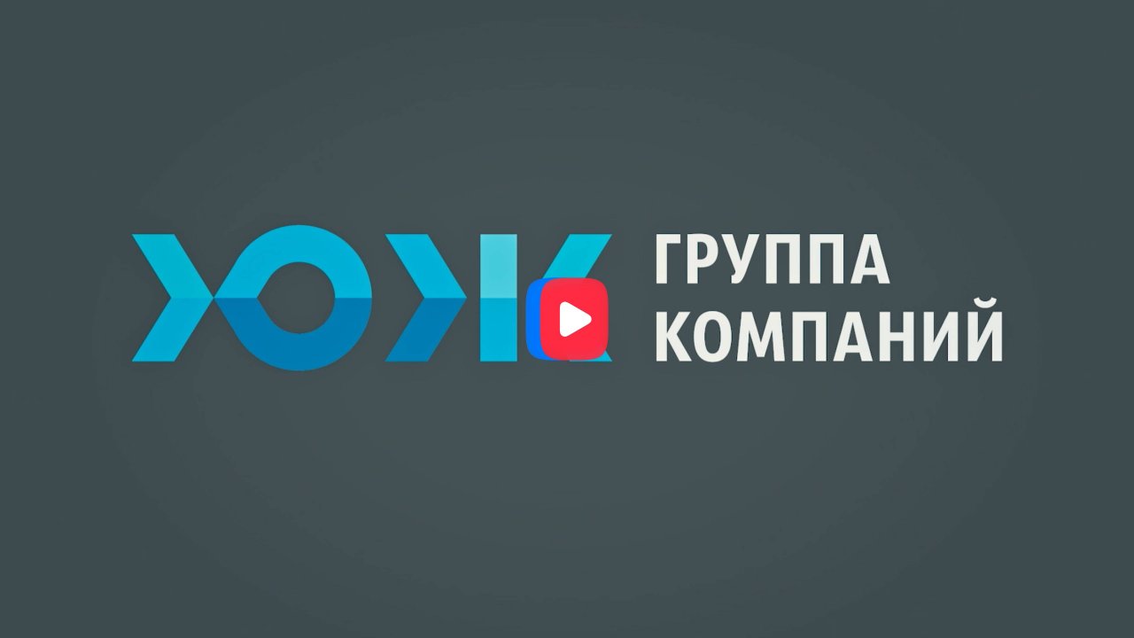 ЮЖ