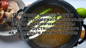 КАК СВАРИТЬ СУП ФО БО? Пряный и яркий классический вьетнамский суп Фо Бо с говядиной и специями
