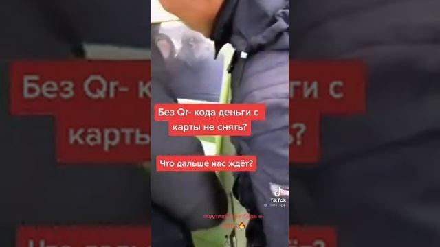 Сбер Банк не дает деньги без КураКода смотреть онлайн