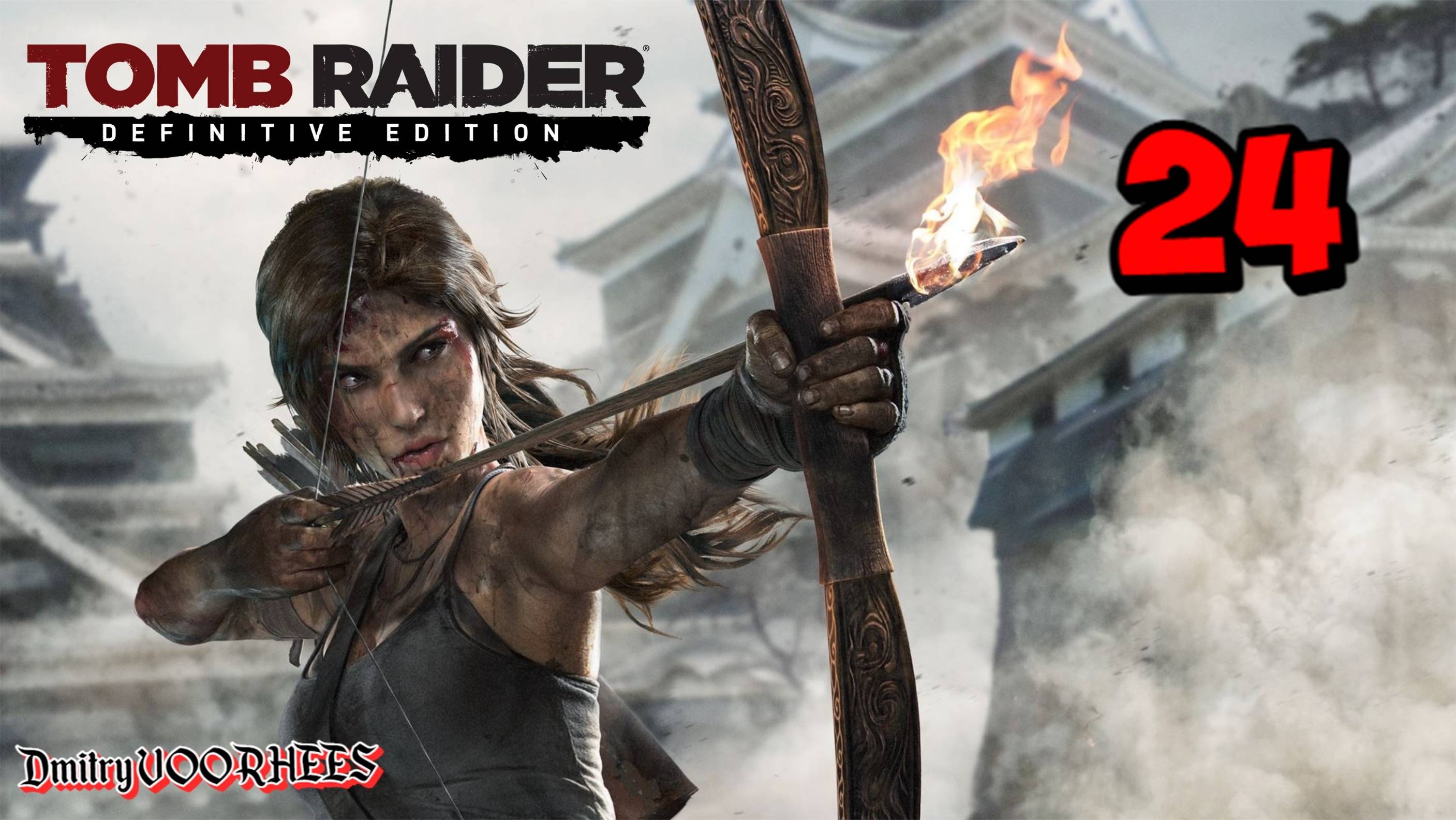 Прохождение Tomb Raider {Definitive Edition} # 24 {2014} Ps5