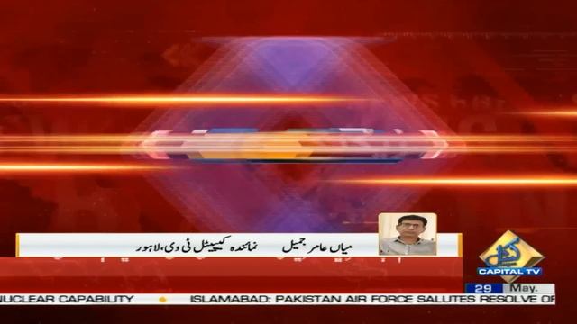 Heavy rains and storms have been predicted in different cities of the country | Capital TV смотреть онлайн