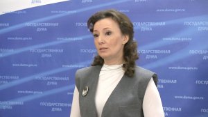 АННА КУЗНЕЦОВА: ГОСДУМА РАССМОТРИТ ДВА ЗАКОНОПРОЕКТА, НАПРАВЛЕННЫЕ НА ЗАЩИТУ РОССИЙСКИХ ДЕТЕЙ