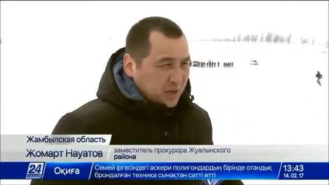 Турнир по кокпару состоялся в Жамбылской области. 24Хабар