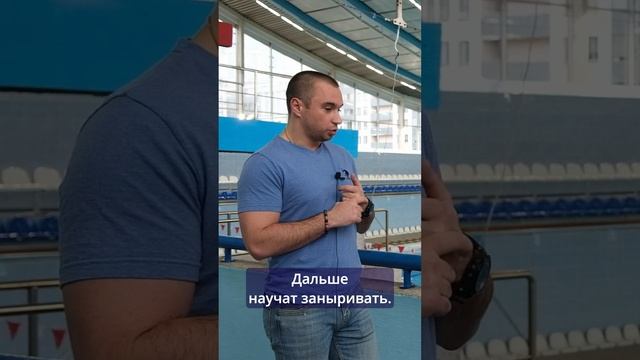 Чему научат на тренировках по подводной охоте. Никита Лисковец