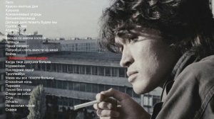 Группа Кино   Сборник лучших песен Виктора Цоя и группы Кино