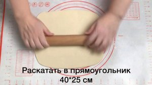 Всего ПЯТЬ ингредиентов - ИДЕАЛЬНОЕ тесто готово! Слоеное бездрожжевое тесто в домашних условиях