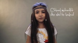 As Voice Vocal Studio / Hayreniq/ Հայրենիք/ New music video/ 2020 official video