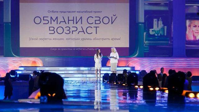 Мегафорум Москва 2016 г смотреть онлайн