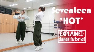 SEVENTEEN (세븐틴) 'HOT' Dance Tutorial｜ Step by Step EXPLAINED by Kathleen Carm