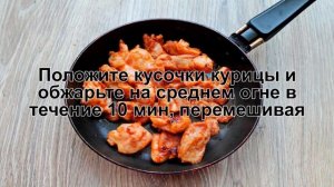 КАК ПРИГОТОВИТЬ КУРИЦУ С КВАШЕНОЙ КАПУСТОЙ? Вкусная и сочная курица с квашеной капустой на сковороде