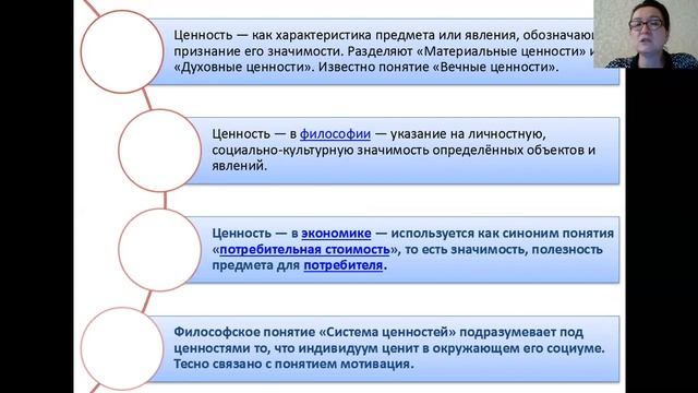 Н. Алимухамедова. ФИЛОСОФИЯ 8 ТЕМА смотреть онлайн