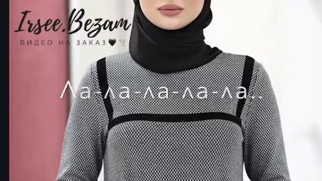 Танзила