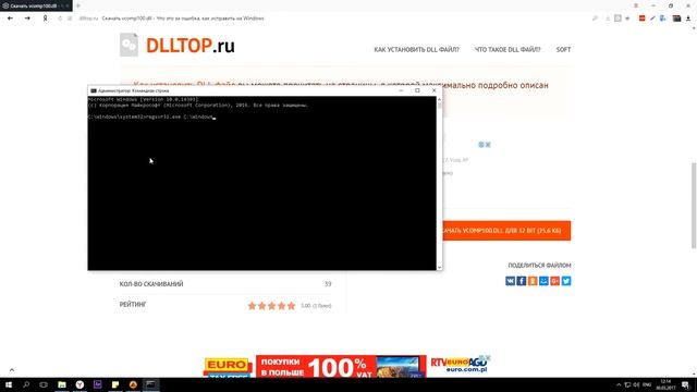 На компьютере отсутствует файл vcomp100.dll. Что делать и как его скачать? смотреть онлайн