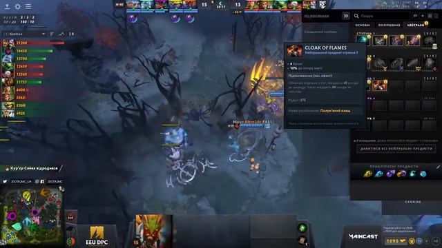 One Move vs Rune Eaters | Game 2 | Dota Pro Circuit Eastern Europe - Division I Tour 3