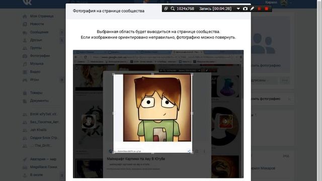 Как поменять аватарку/аву на канале YouTube 2018