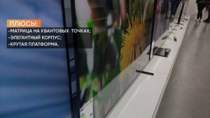 Лучшие телевизоры Samsung 55 дюймов: Топ 55-дюймовых ТВ Самсунг 🎞️ Рейтинг 2024 года